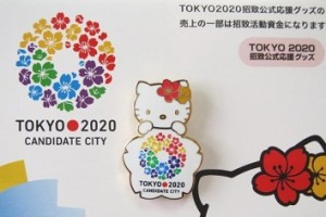東京オリンピック2020 招致公式応援グッズ　ピンバッジ