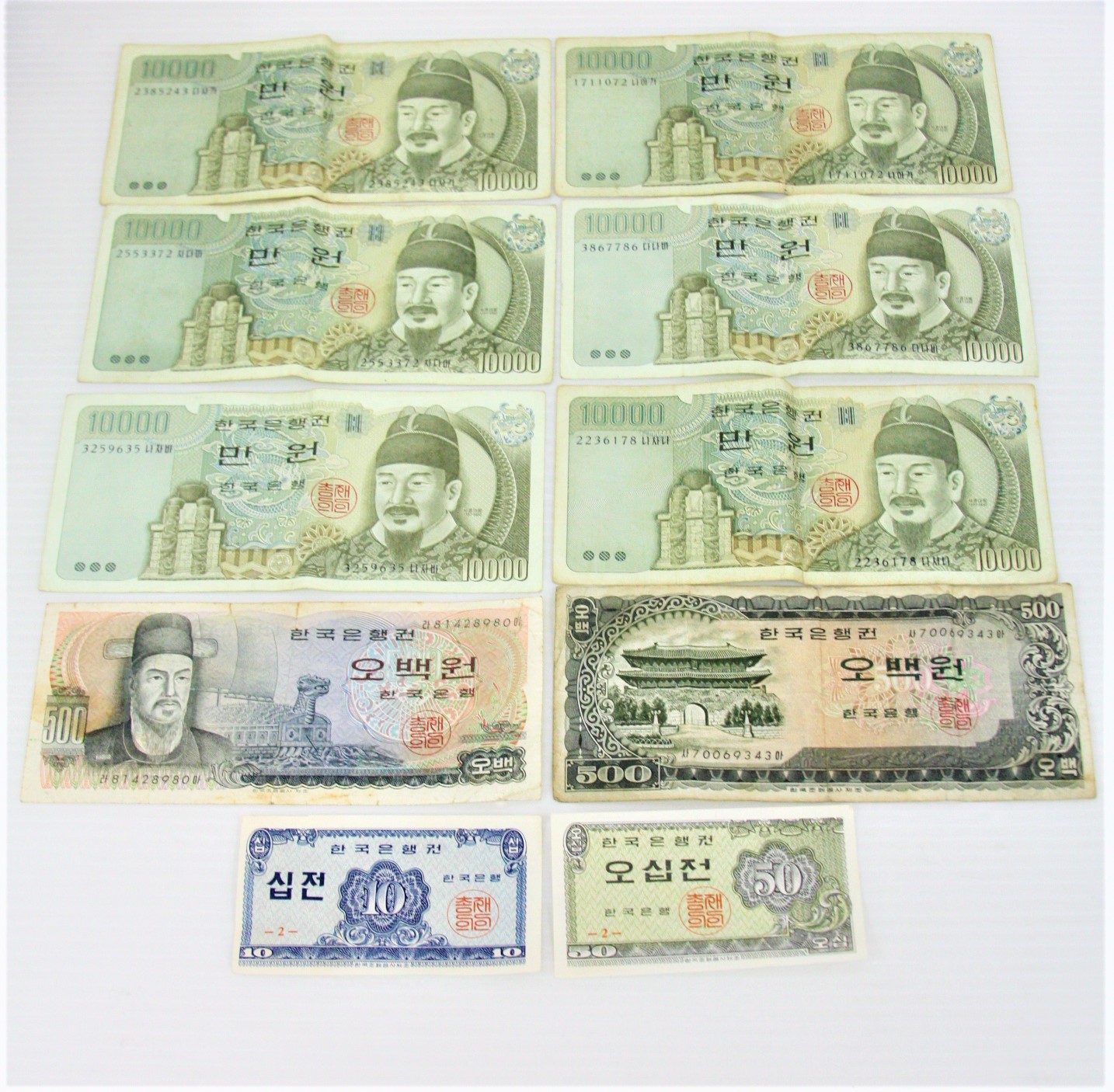 福福藤枝店 海外紙幣 韓国紙幣 ウォン お札 為替 お買取り致しました 